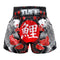 Tuff Boxing Sport Muay Thai Shorts Trunks Kick Martial Aart Training Gym Clothing